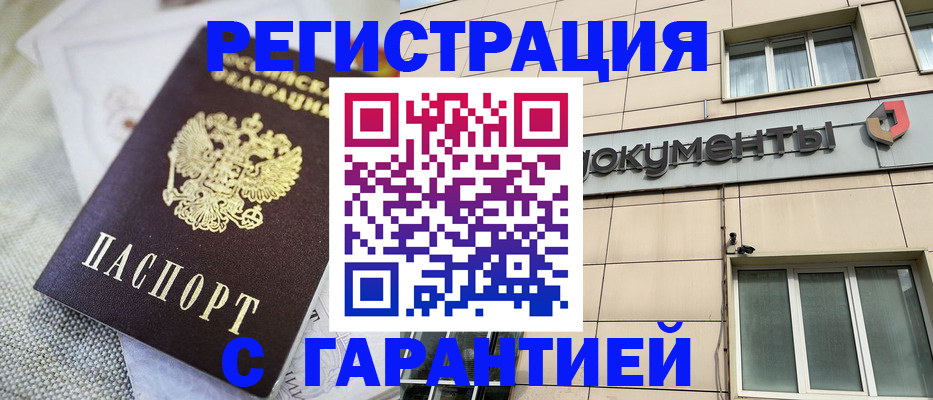 найти адрес прописки в Черногорске
